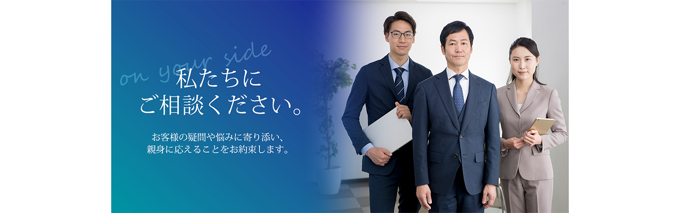 尾道市の法律事務所募集 | 弁護士・法律相談ホームページ